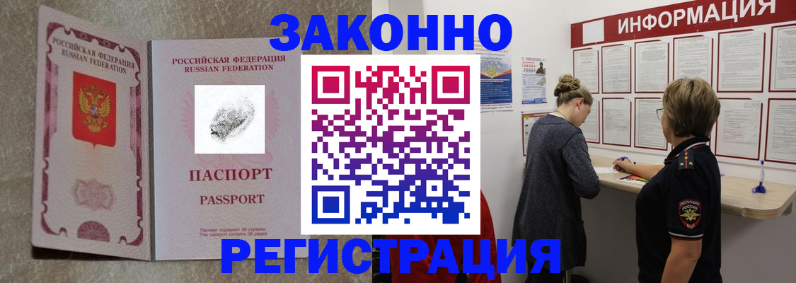 пропишу в квартире в Жигулёвске